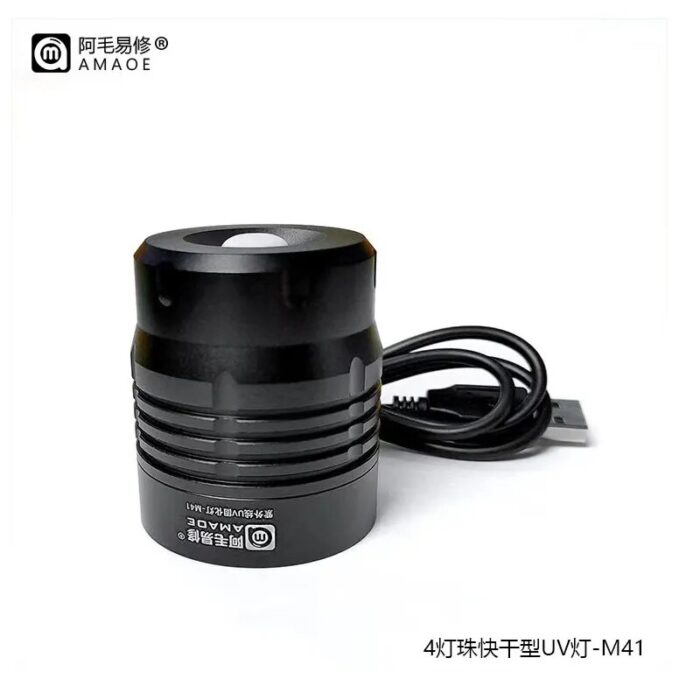 AMAOAE M41 UV CURING LED LAMP - Image 3