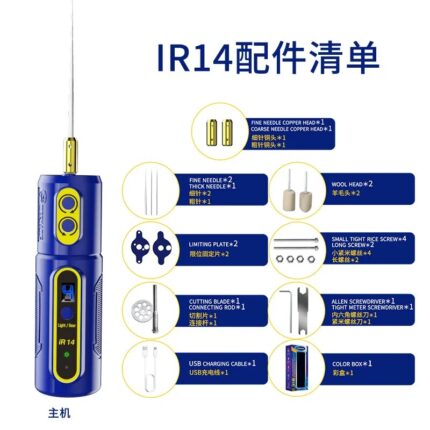 MECHANIC IR 14 PRO INTELLIGENT OCA GLUE REMOVING / GRINDING TOOL WITH DUST LAMP - Image 4