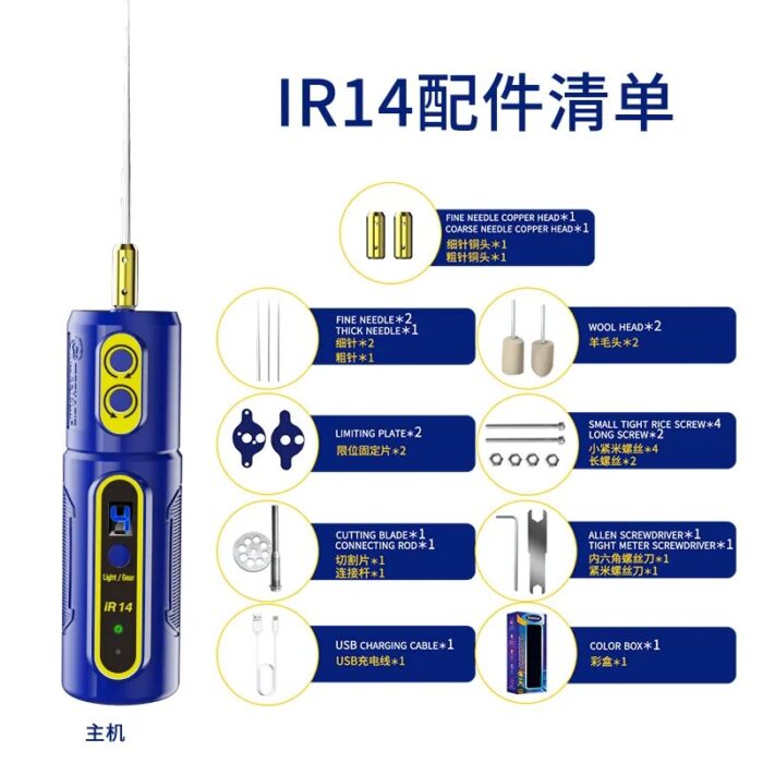 MECHANIC IR 14 PRO INTELLIGENT OCA GLUE REMOVING / GRINDING TOOL WITH DUST LAMP - Image 4