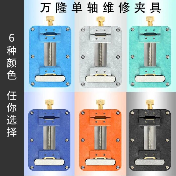 WL PRECISION SINGLE BEARING FIXTURE UNIVERSAL CLAMP CLIP MOBILE PHONE  MOTHERBOARD FIXED &IC - Image 3