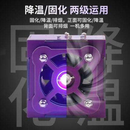 HIGH SPEED COOLING FAN UV LIGHT LED AND FAN 10000 RPM 2 SEC COOLING - Image 4