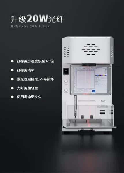 TBK 958F Phone Doctor Mini 20W Laser Machine for iphone 8 to13promax Back Glass Remove Built-in Smoke Exhaust Device for Mobile Repairing - Image 7