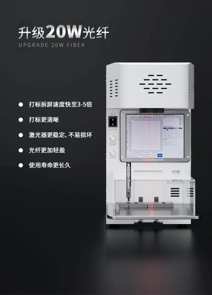 TBK 958F Phone Doctor Mini 20W Laser Machine for iphone 8 to13promax Back Glass Remove Built-in Smoke Exhaust Device for Mobile Repairing - Image 7