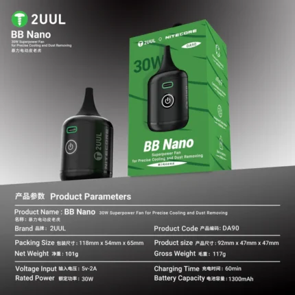 2UUL DA90 BB nano 30W Superpower Fan for Precise Cooling & Dust Reoving - Image 2