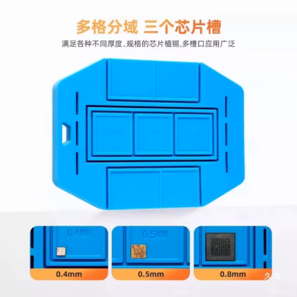 YCS Strong Magnetic Chip Positioning Solder Pad - Image 4