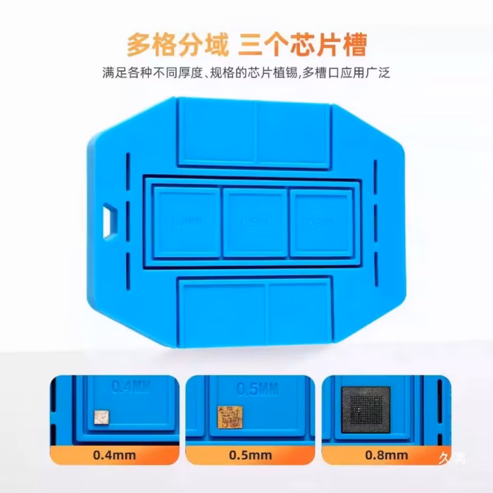 YCS Strong Magnetic Chip Positioning Solder Pad - Image 4