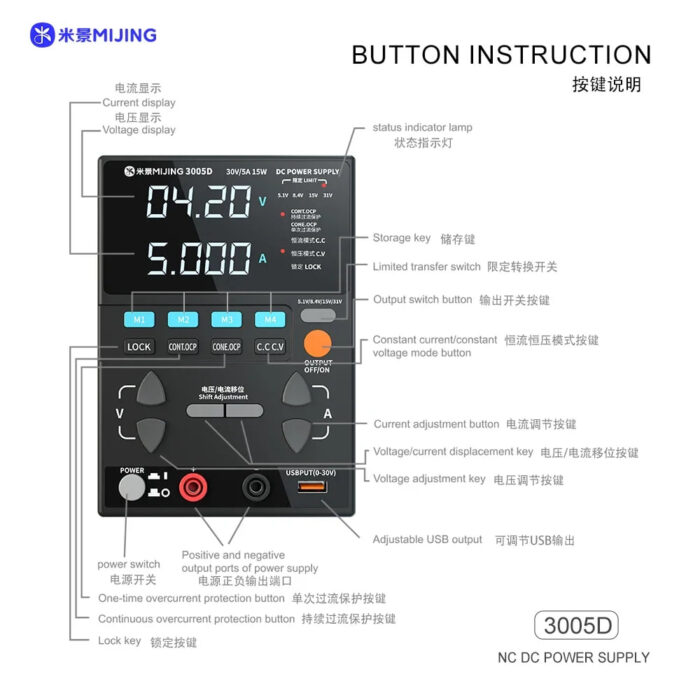 MIJING-NC-DC-POWER-SUPPLY