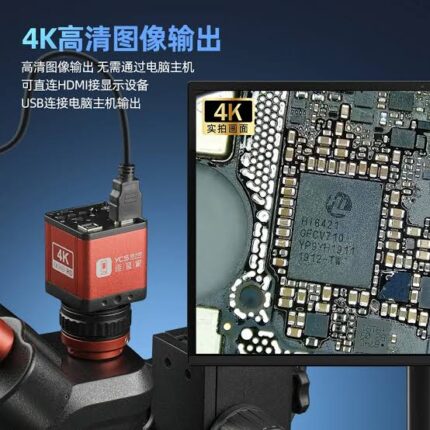 YCS Industrial 4K Camera  HD (Red Version) - Image 2