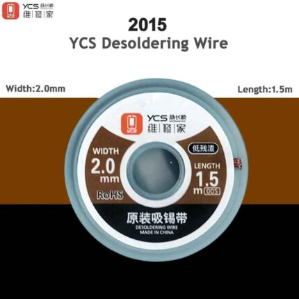 YCS 2015 DESOLDRING WICK 2.0MM - Image 2