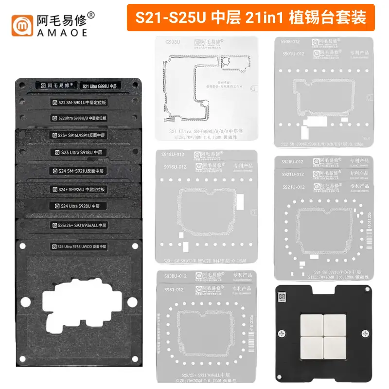 0706ff9b-9f43-49d0-9171-e56fd0595335 AMAOE 21 in 1 Samsung Middle Layer Tin Planting Platform With BGA Stencil - Image 1