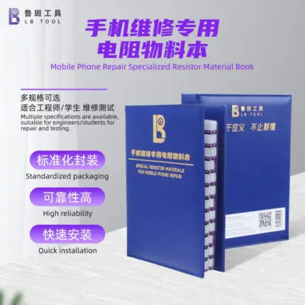 LB TOOL LUBAN BOOK Mobile Phone Repair Specialized Resistor Material Book Suitable for Engineers/students For repair and Testing Tool